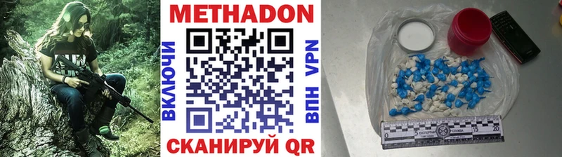 Купить где  Бирск  МЕТАДОН мёд 