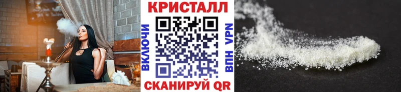Первитин пудра  Купить закладки  Бирск 