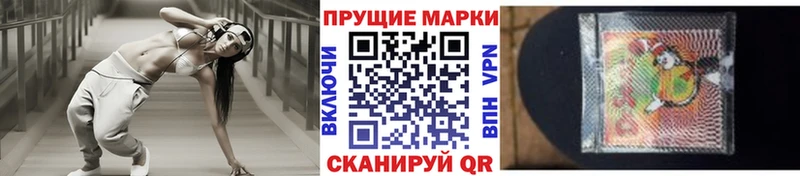 Купить где  Бирск  Марки 25I-NBOMe 1,5мг 