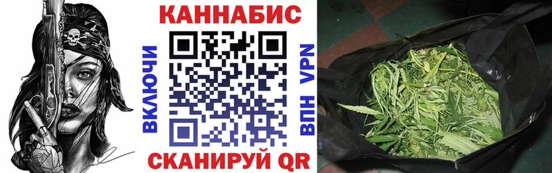 Марихуана марихуана  Купить  Бирск 